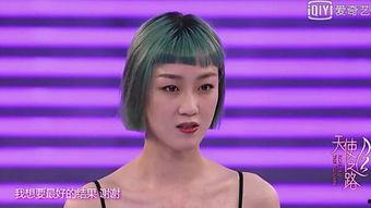 天使之路陆祺桦资料,天使之路上的璀璨星光