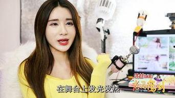 美女主播真人秀,揭秘美女主播的真人秀生活