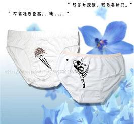 超搞笑的内裤,超搞笑款式大揭秘