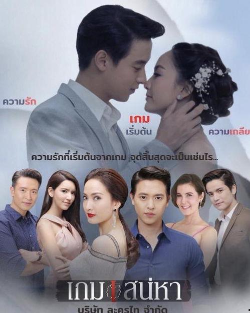 炽爱游戏演员表,明星阵容揭秘，激情演绎爱情与游戏的双重挑战