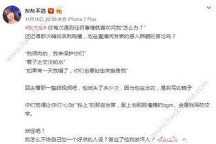 张大仙女朋友灰灰照片,张大仙女友的美丽风采