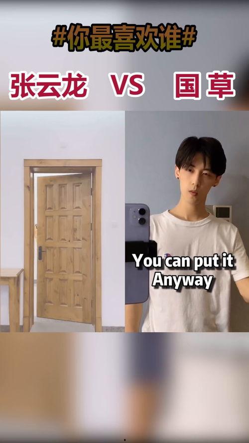 网红张云龙,从网红到明星，他的蜕变之路