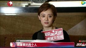孙俪周莹花絮