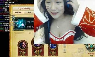 lol女主播cos阿狸上衣滑落,网友热议
