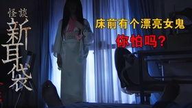 韩国女鬼搞笑电影,韩国女鬼的爆笑奇遇记